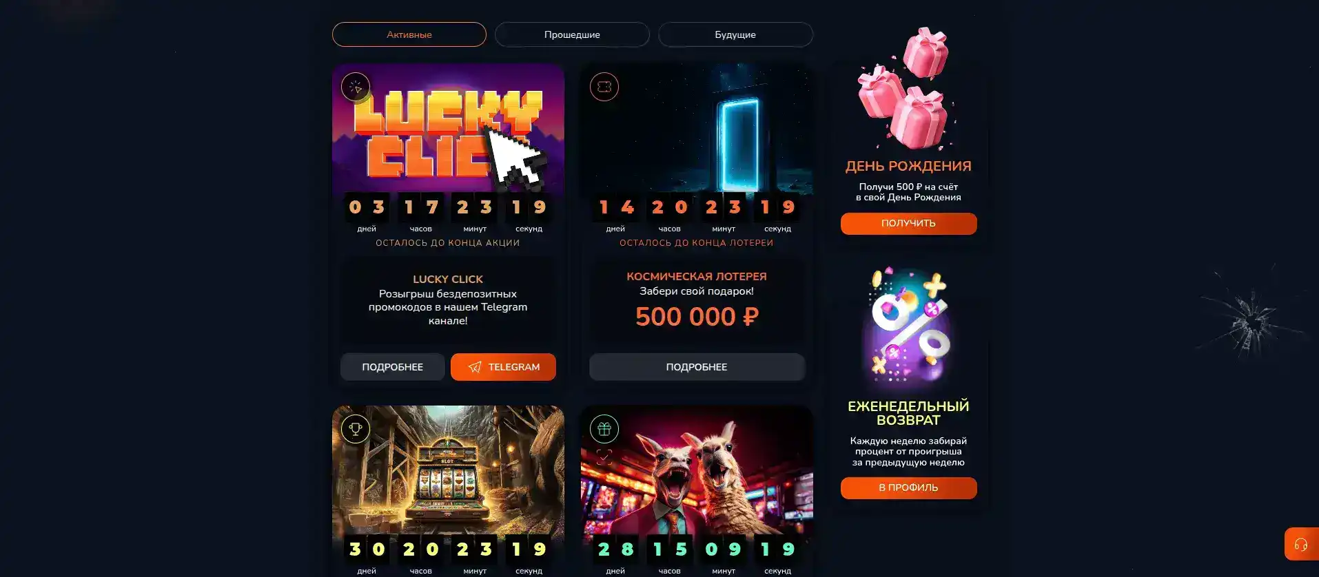 Frank casino игровой интерфейс и слоты