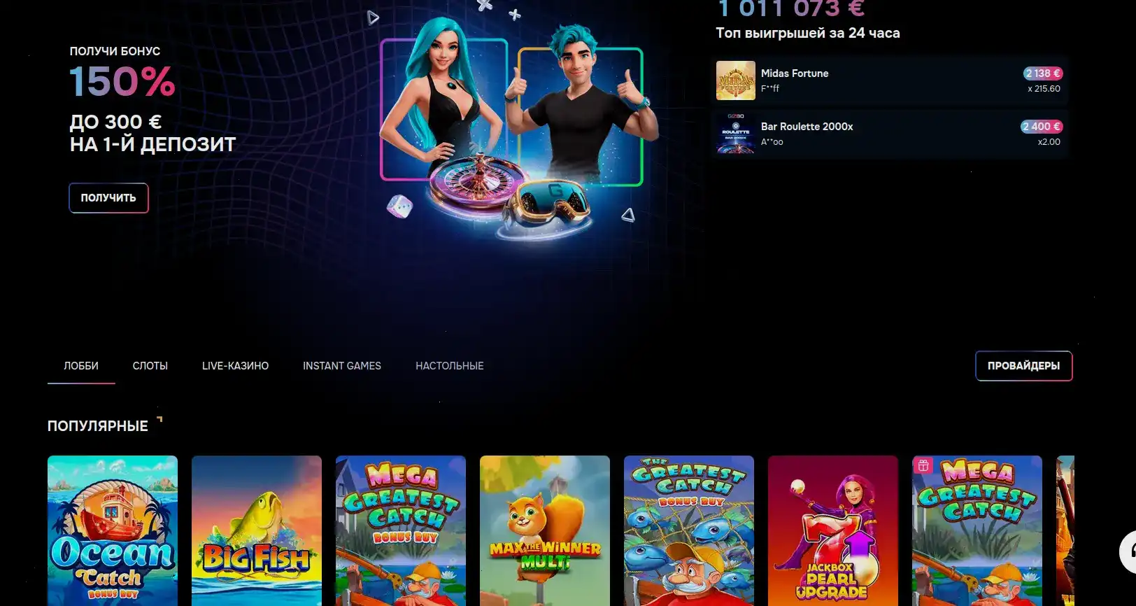 Игровые автоматы Frank casino 2026
